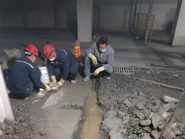 地下室堵漏