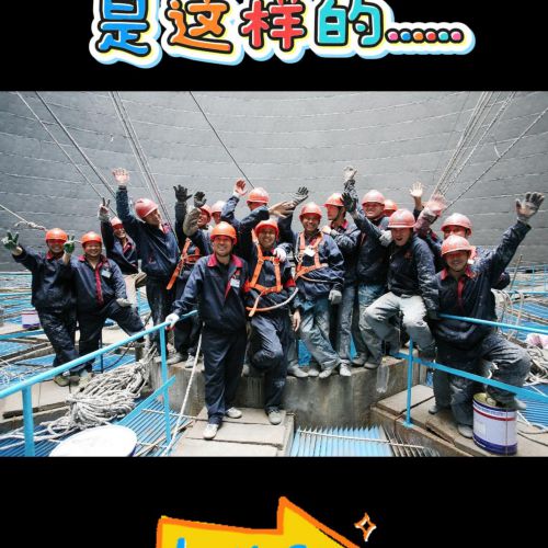 跟新大高空的师傅们一起蹦蹦跳跳吧