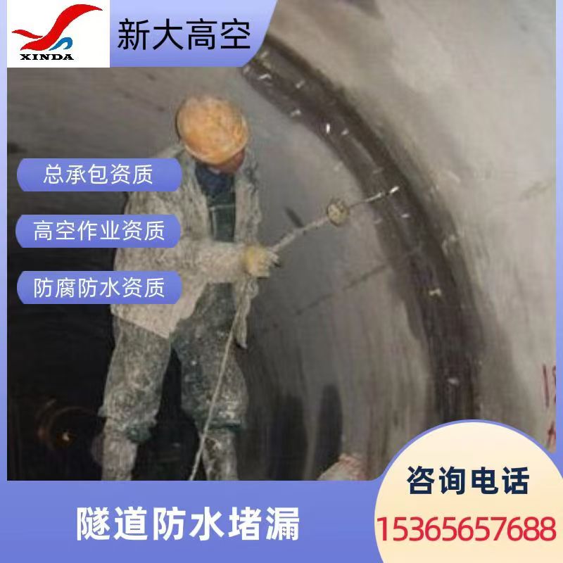 地下室沉降引发渗漏的因素