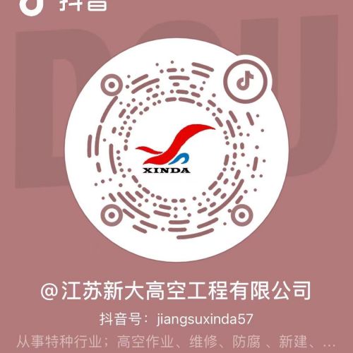 更多精彩视频，请关注抖音号